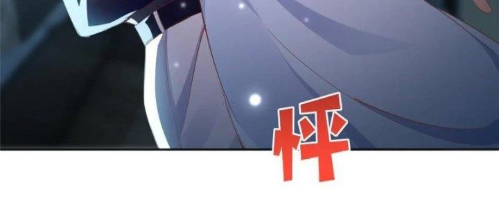 Boss Nhà Giàu Lại Là Nữ Sinh Trung Học! Chapter 83 - 4