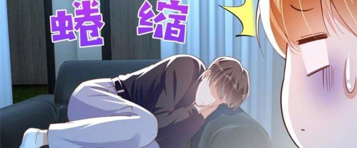 Boss Nhà Giàu Lại Là Nữ Sinh Trung Học! Chapter 83 - 26