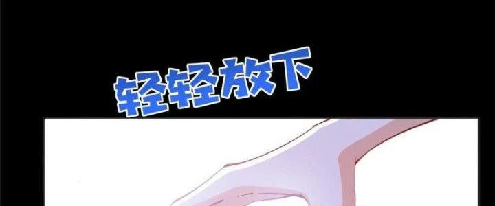 Boss Nhà Giàu Lại Là Nữ Sinh Trung Học! Chapter 83 - 110