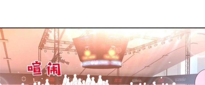 Boss Nhà Giàu Lại Là Nữ Sinh Trung Học! Chapter 87 - 6