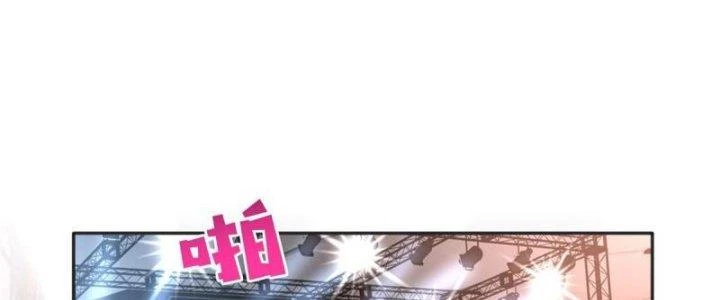 Boss Nhà Giàu Lại Là Nữ Sinh Trung Học! Chapter 87 - 56