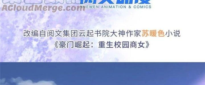 Boss Nhà Giàu Lại Là Nữ Sinh Trung Học! Chapter 91 - 4