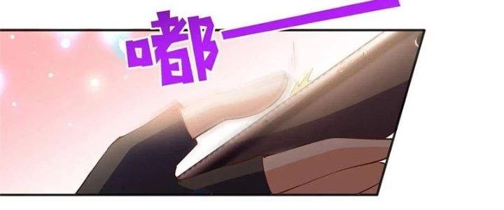 Boss Nhà Giàu Lại Là Nữ Sinh Trung Học! Chapter 91 - 79