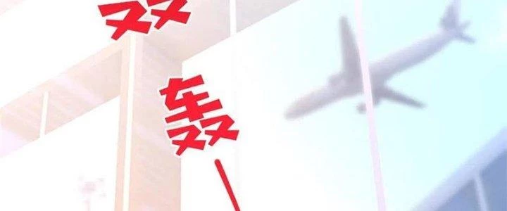Boss Nhà Giàu Lại Là Nữ Sinh Trung Học! Chapter 91 - 86
