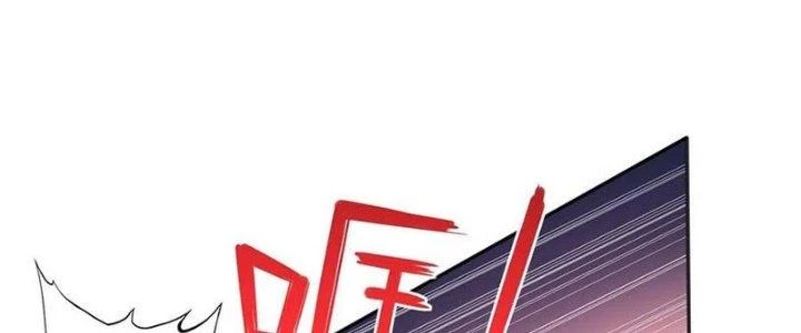 Boss Nhà Giàu Lại Là Nữ Sinh Trung Học! Chapter 93 - 46