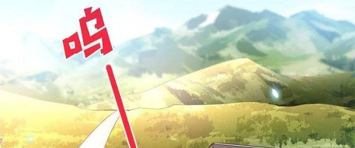Boss Nhà Giàu Lại Là Nữ Sinh Trung Học! Chapter 93 - 124