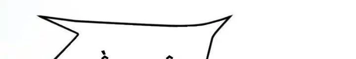 Chư Thần Rút Lui Chapter 51 - 46