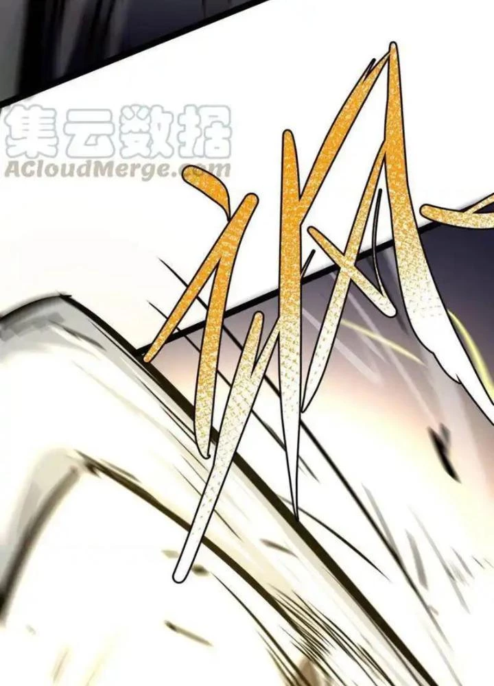 Chư Thần Rút Lui Chapter 54 - 39