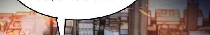Chư Thần Rút Lui Chapter 75 - 16