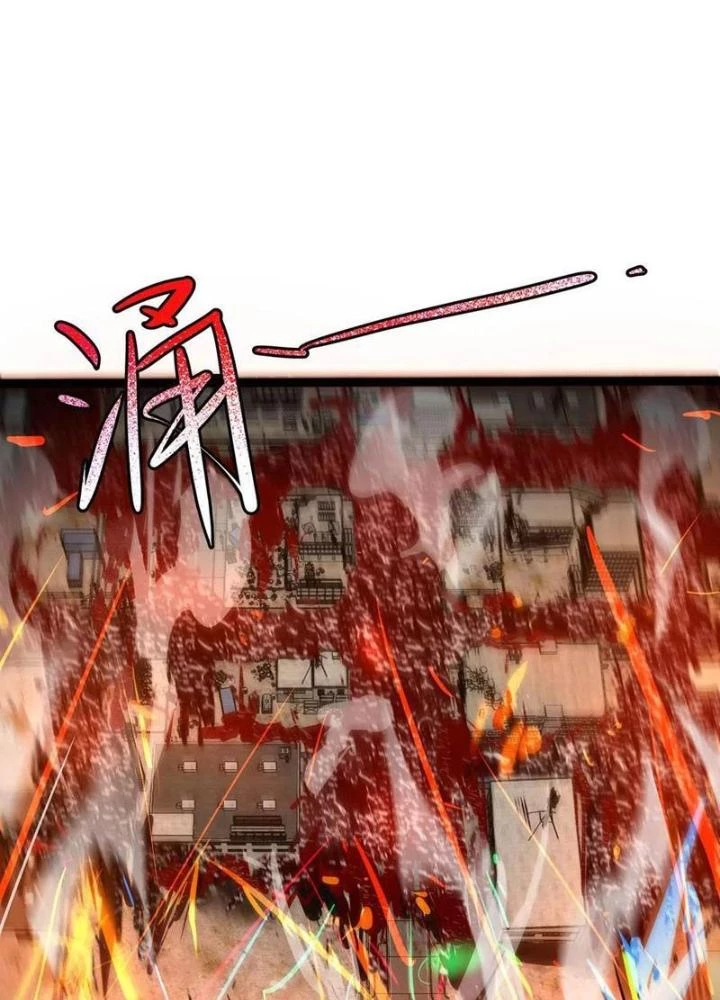 Chư Thần Rút Lui Chapter 96 - 27