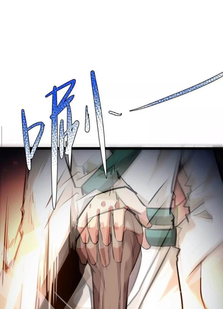 Chư Thần Rút Lui Chapter 105 - 5