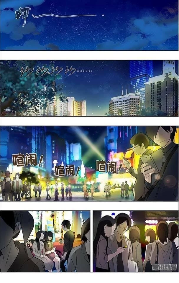 Người Sói Trở Về Chapter 9 - 7