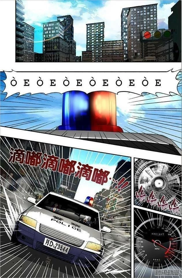 Người Sói Trở Về Chapter 13 - 10