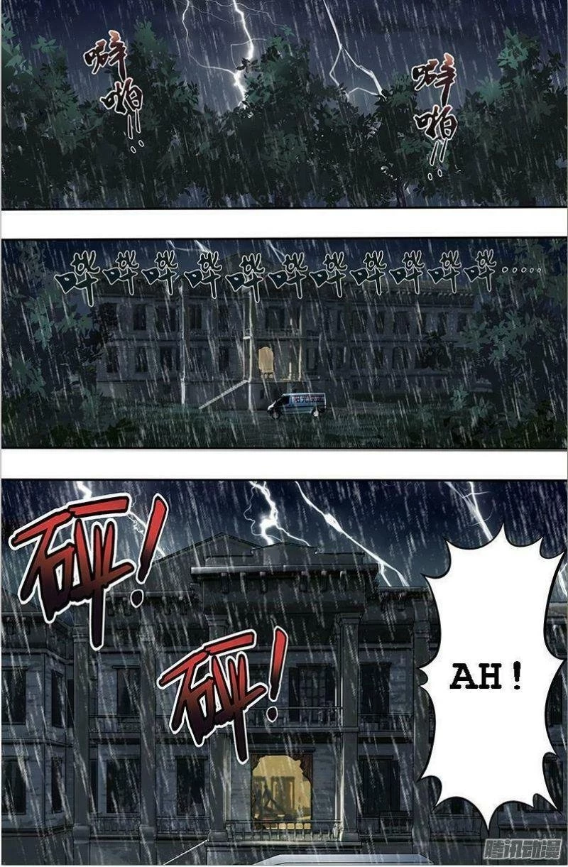 Người Sói Trở Về Chapter 24 - 5