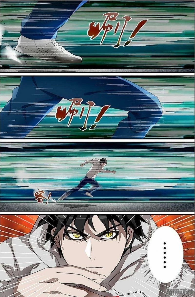 Người Sói Trở Về Chapter 33 - 4