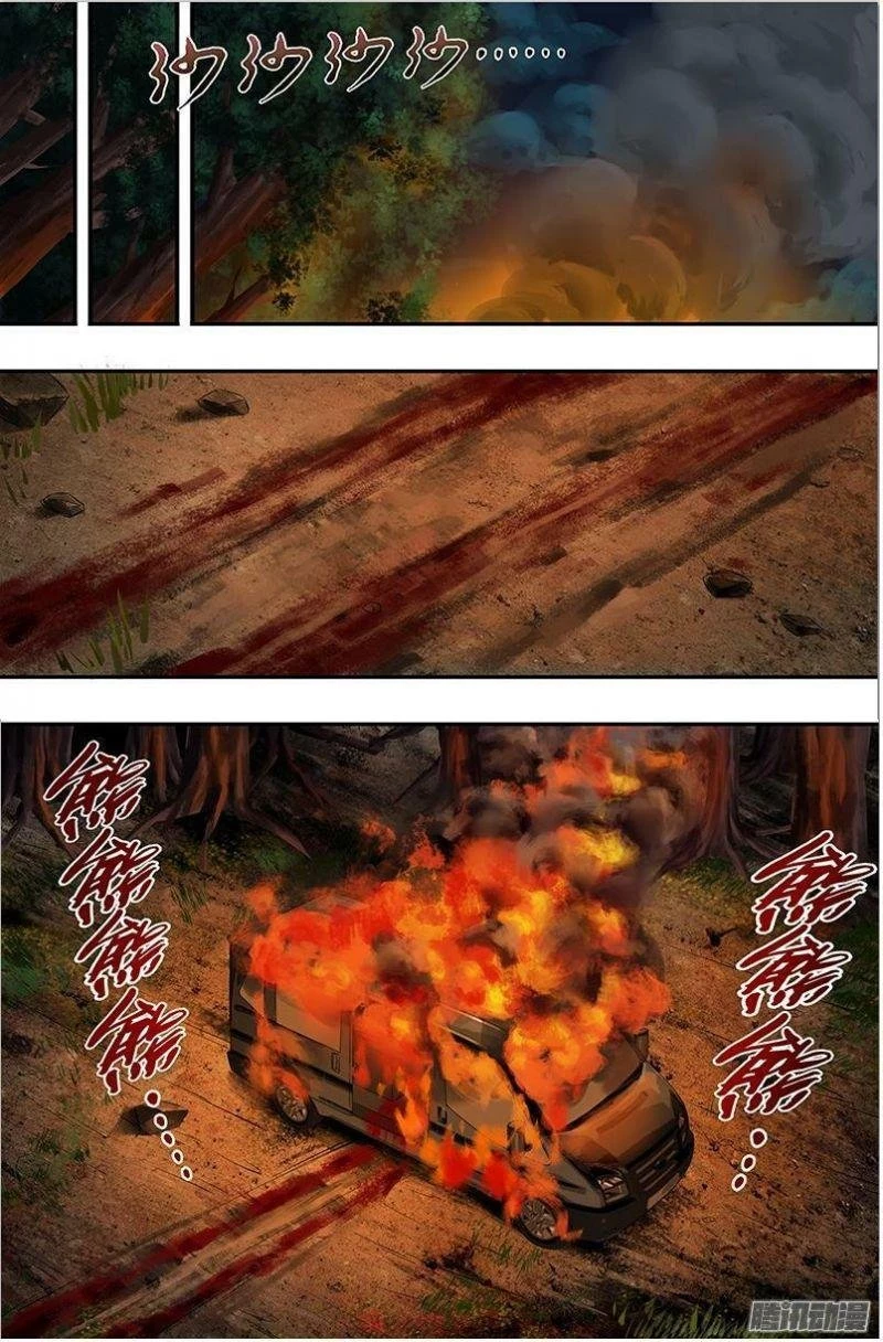 Người Sói Trở Về Chapter 39 - 5