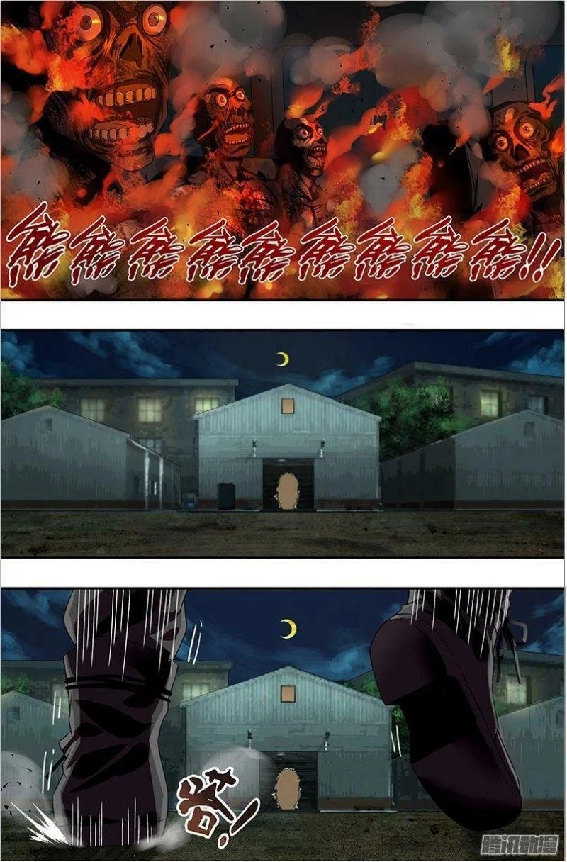 Người Sói Trở Về Chapter 39 - 6