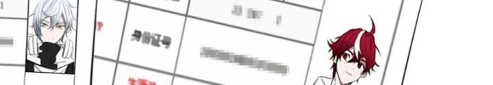 Dũng Cảm Tiến Về Phía Trước Chapter 1 - 64