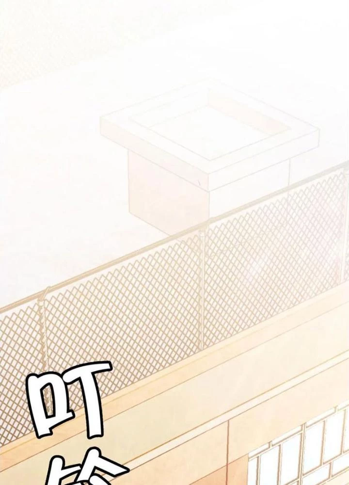 Dũng Cảm Tiến Về Phía Trước Chapter 12 - 53