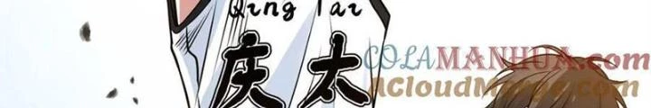Dũng Cảm Tiến Về Phía Trước Chapter 21 - 68