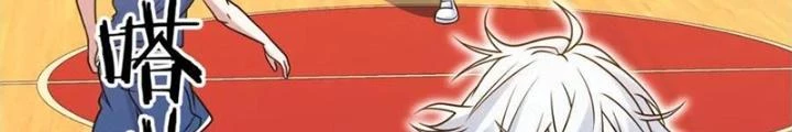 Dũng Cảm Tiến Về Phía Trước Chapter 25 - 75