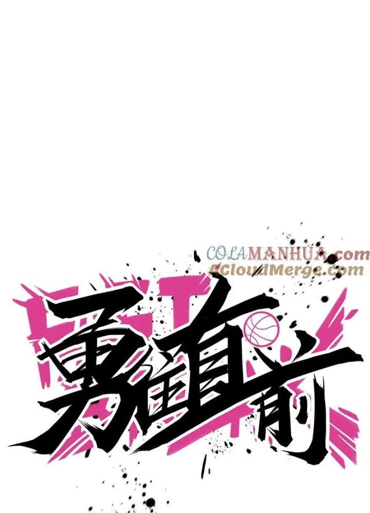 Dũng Cảm Tiến Về Phía Trước Chapter 39 - 39