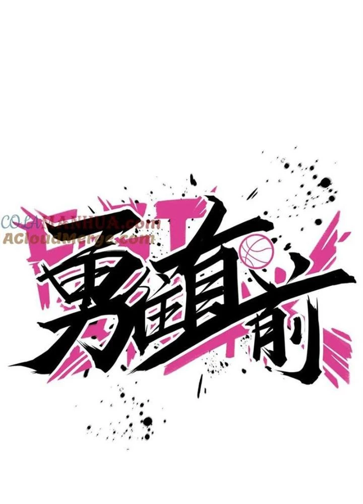 Dũng Cảm Tiến Về Phía Trước Chapter 41 - 33
