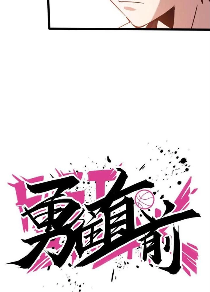 Dũng Cảm Tiến Về Phía Trước Chapter 53 - 29
