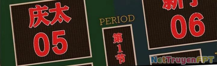 Dũng Cảm Tiến Về Phía Trước Chapter 55 - 2