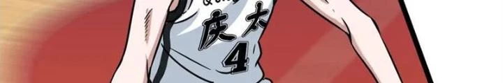 Dũng Cảm Tiến Về Phía Trước Chapter 63 - 54