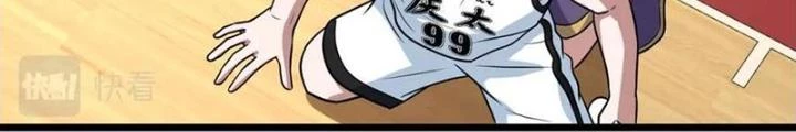 Dũng Cảm Tiến Về Phía Trước Chapter 74 - 86