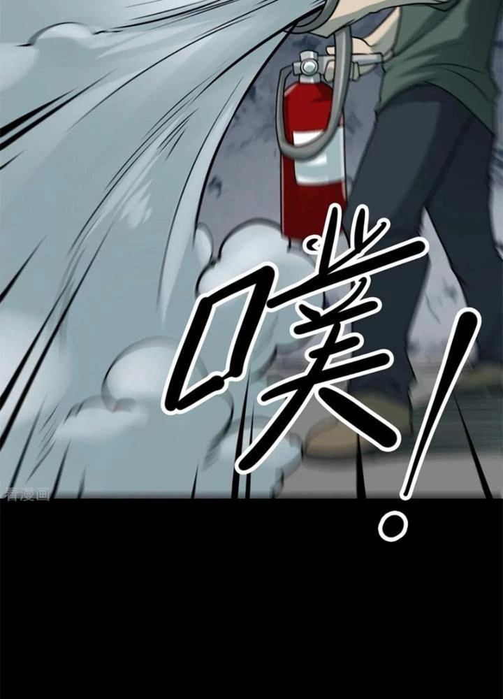 Người Thương Thuyết Cõi Âm Chapter 37 - 107