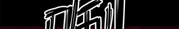 Người Thương Thuyết Cõi Âm Chapter 57 - 46