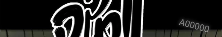 Người Thương Thuyết Cõi Âm Chapter 84 - 16