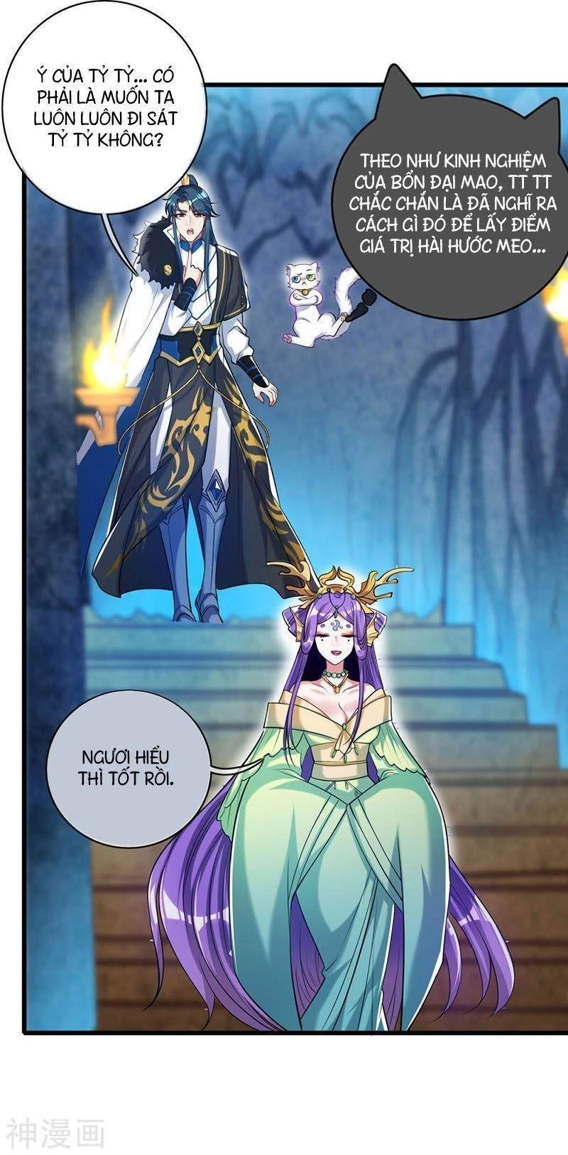 Hài Đế Vi Tôn Chapter 42 - 14