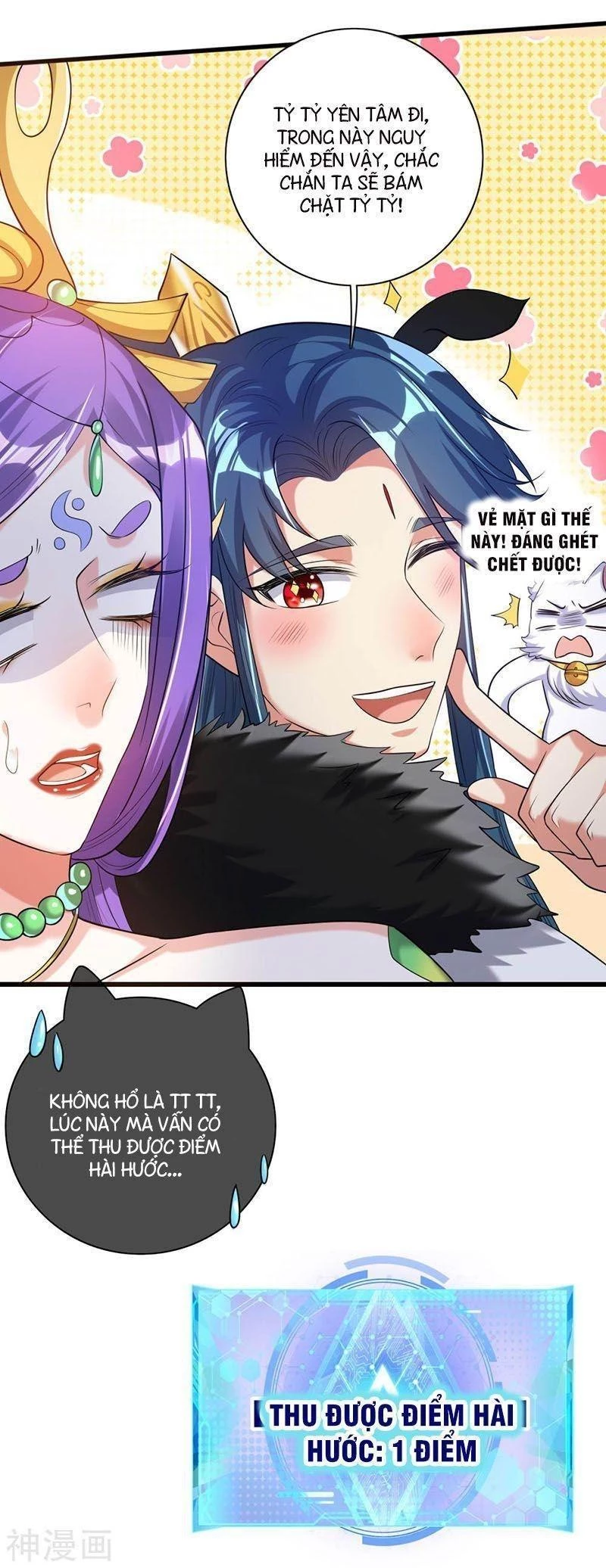 Hài Đế Vi Tôn Chapter 42 - 19