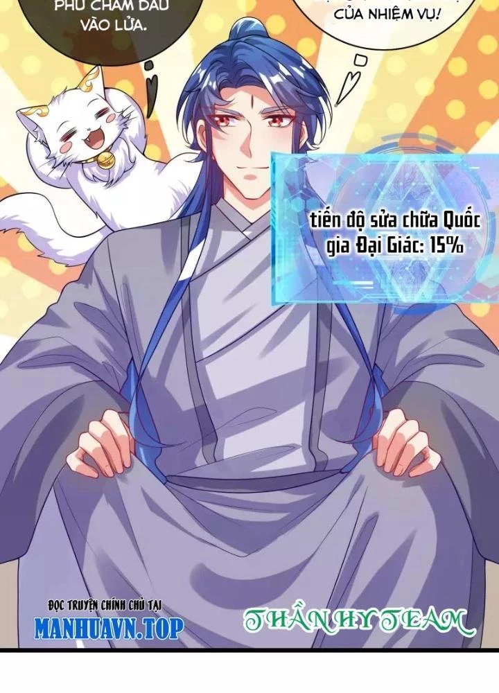 Hài Đế Vi Tôn Chapter 152 - 17