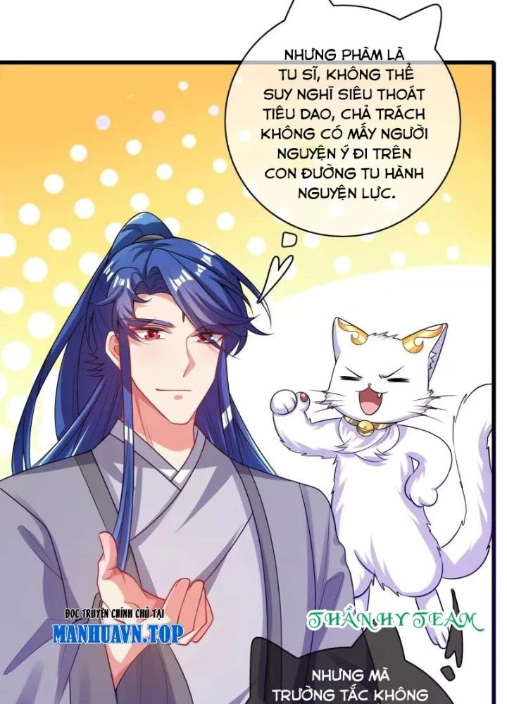 Hài Đế Vi Tôn Chapter 154 - 45