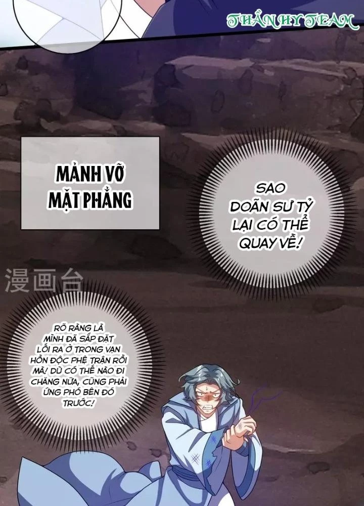 Hài Đế Vi Tôn Chapter 185 - 5