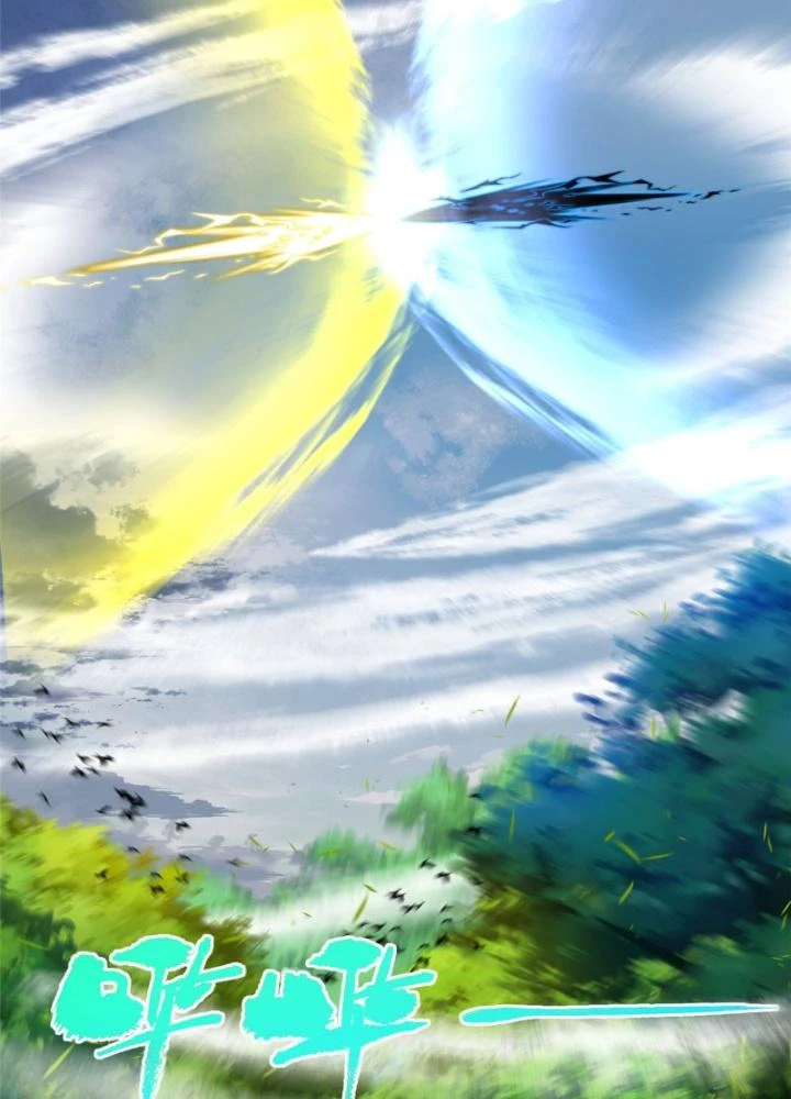 Ở Bên Cạnh Nữ Ma Đầu Chapter 19 - 5