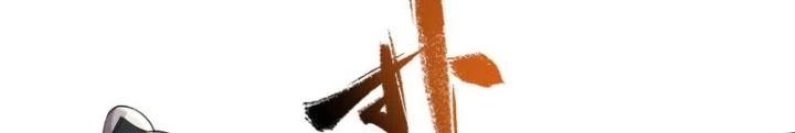 Ở Bên Cạnh Nữ Ma Đầu Chapter 21 - 54