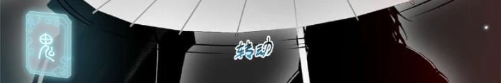 Ở Bên Cạnh Nữ Ma Đầu Chapter 30 - 66