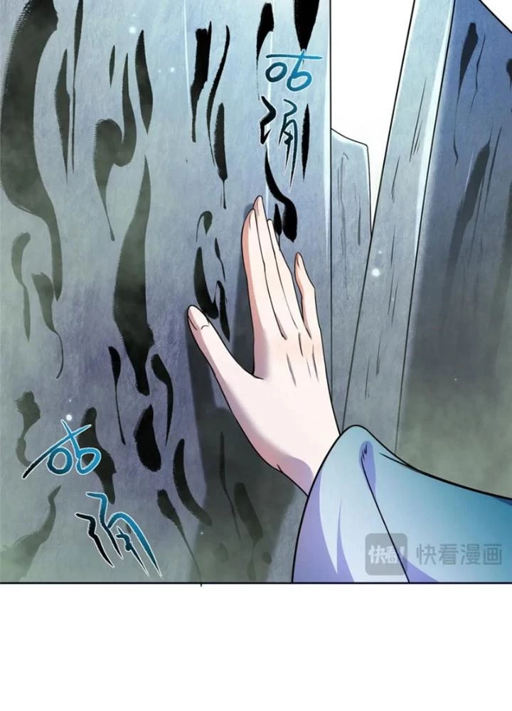 Ở Bên Cạnh Nữ Ma Đầu Chapter 45 - 11