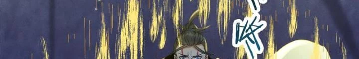 Ở Bên Cạnh Nữ Ma Đầu Chapter 48 - 58