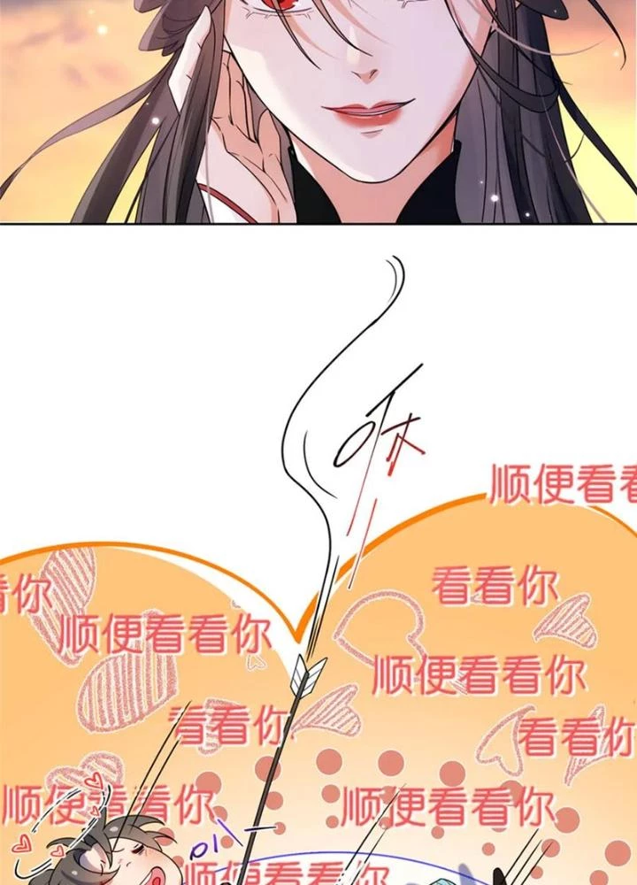 Ở Bên Cạnh Nữ Ma Đầu Chapter 53 - 25