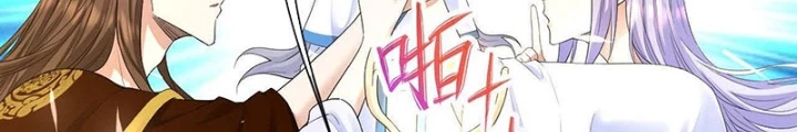 Sư Tỷ Của Ta Đông Đến Một Đám Chapter 213 - 16