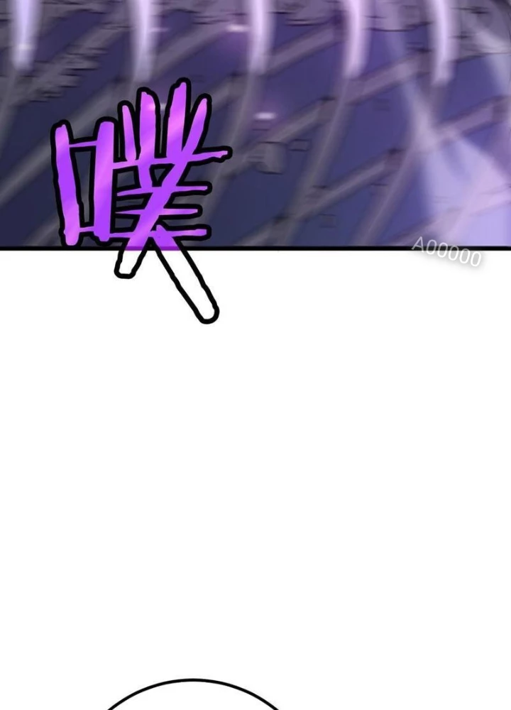 Vong Linh Thiên Sứ Chapter 19 - 67