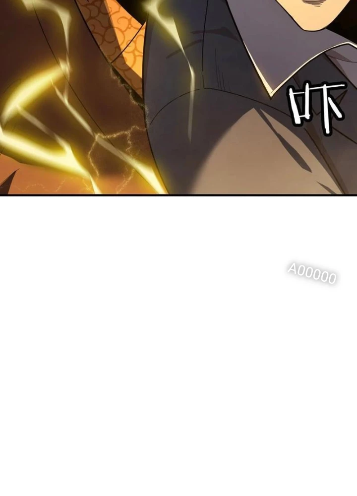 Vong Linh Thiên Sứ Chapter 19 - 147