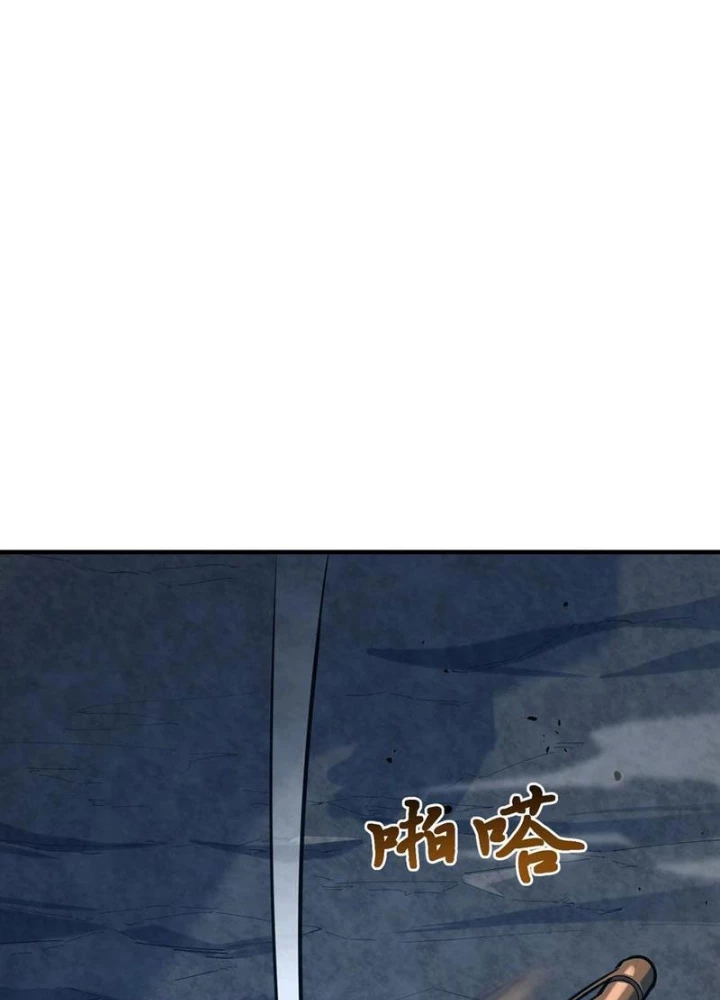 Vong Linh Thiên Sứ Chapter 19 - 229