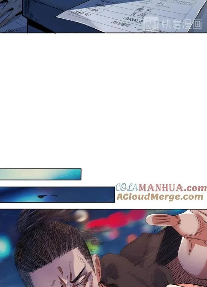 Đấu Trường Bóng Rổ Đường Phố Chapter 1 - 51